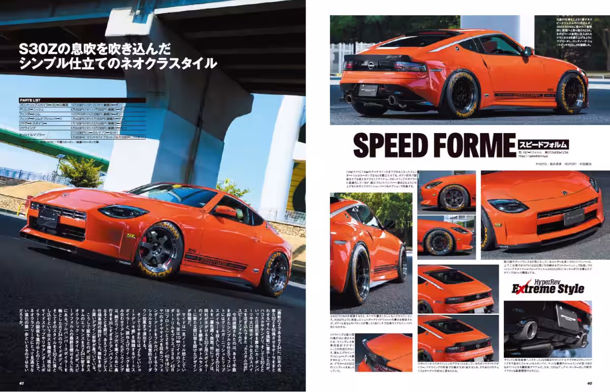 画像7
