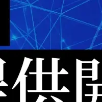 AI検索最適化が登場