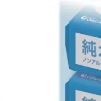 流せるウェットタオル