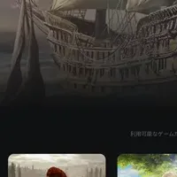 NCSOFTがサイト統合