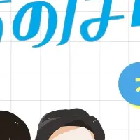 マジ明日、グッズ販売開始