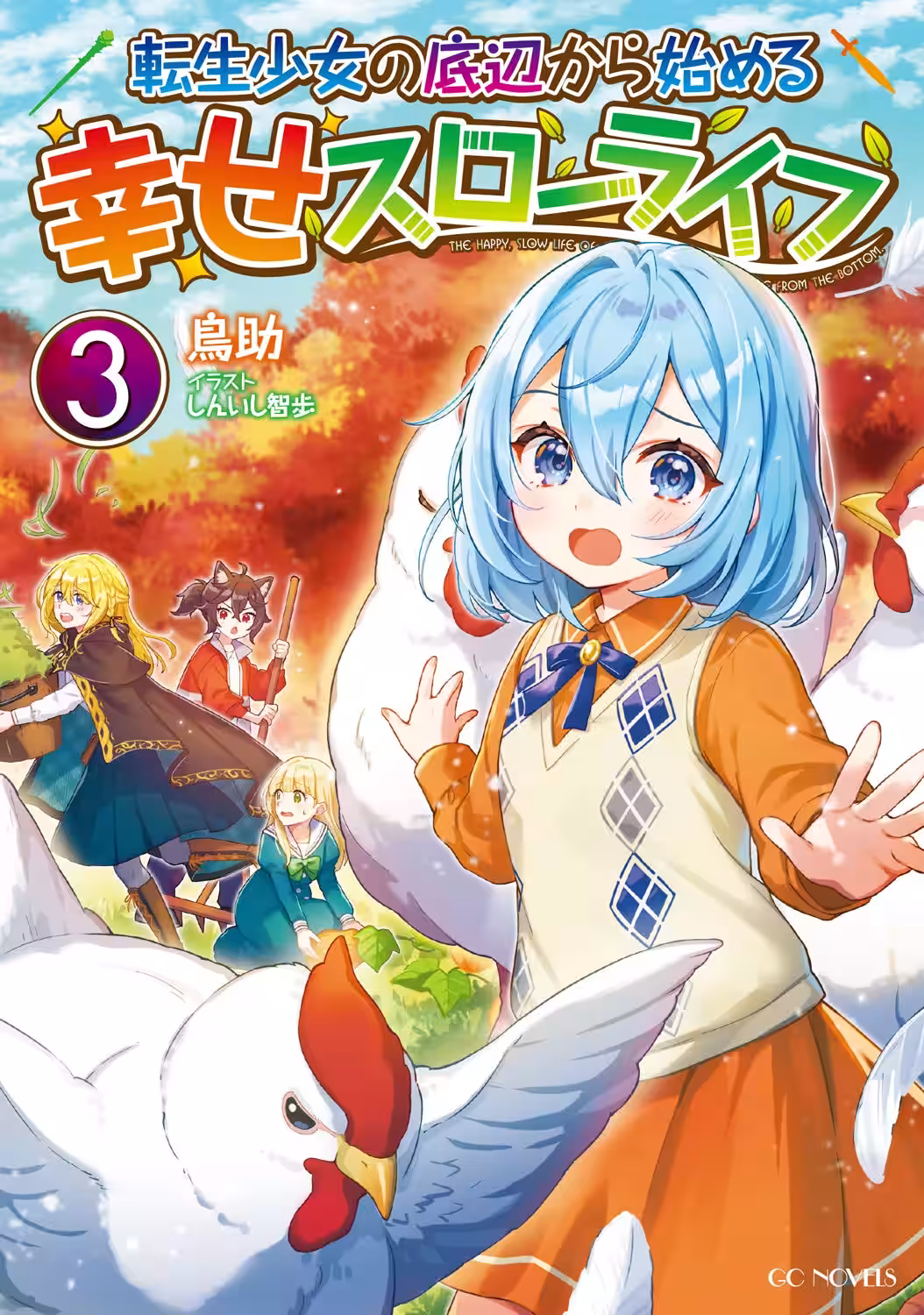 画像6