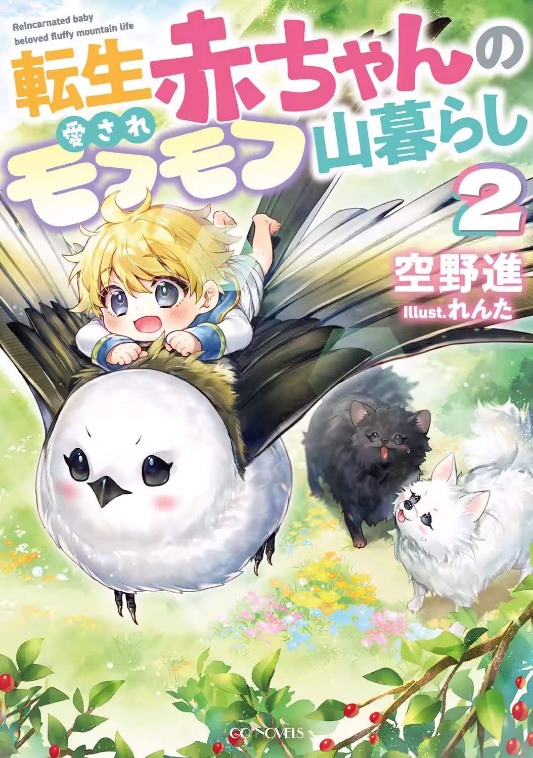 画像8