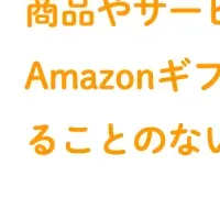 ユニーポ広告の魅力