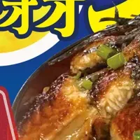 宇奈とと月見丼