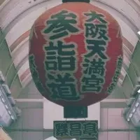 まち感性の探求