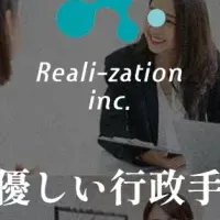 補助金AIレコメンドの快進撃