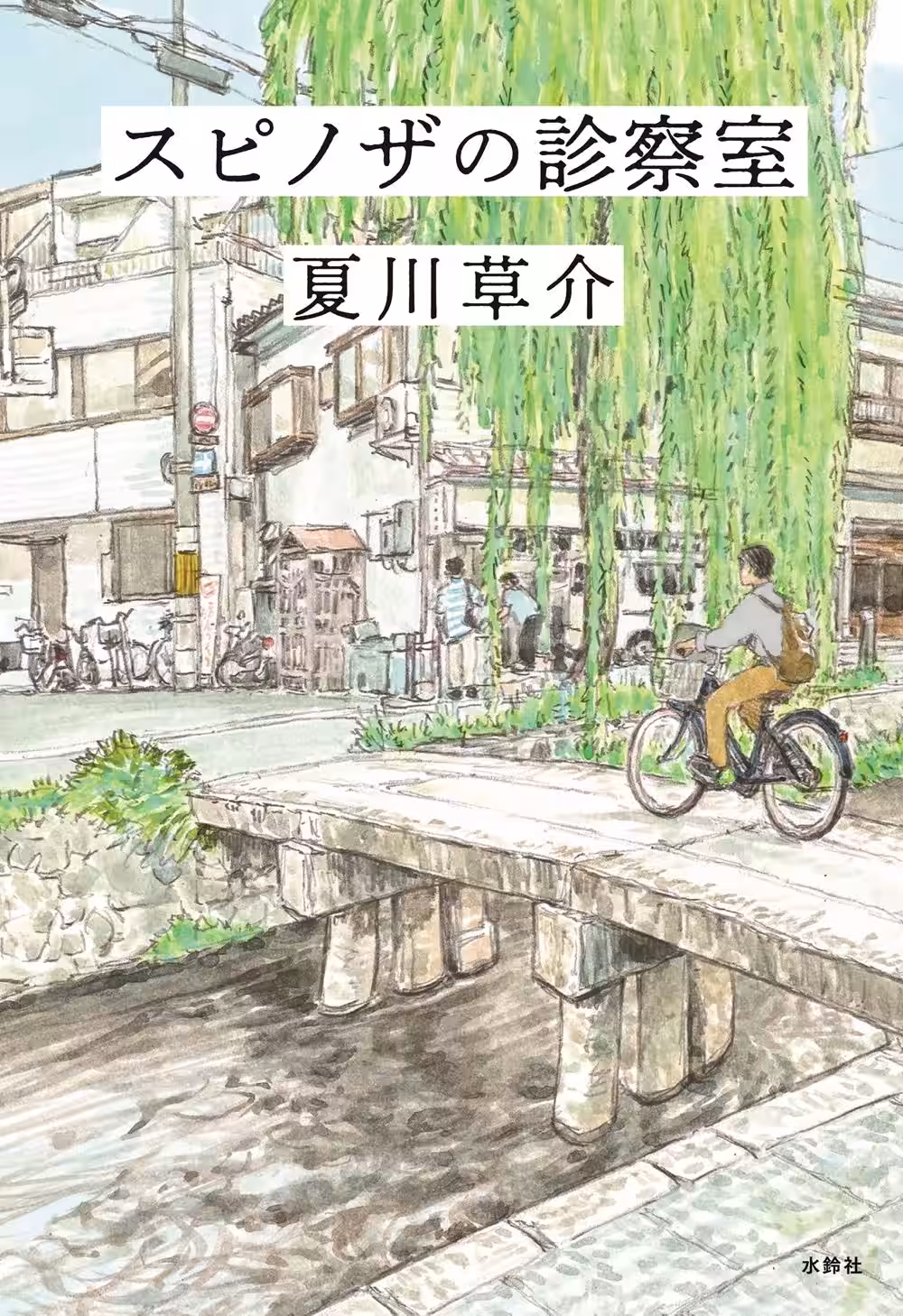 画像3