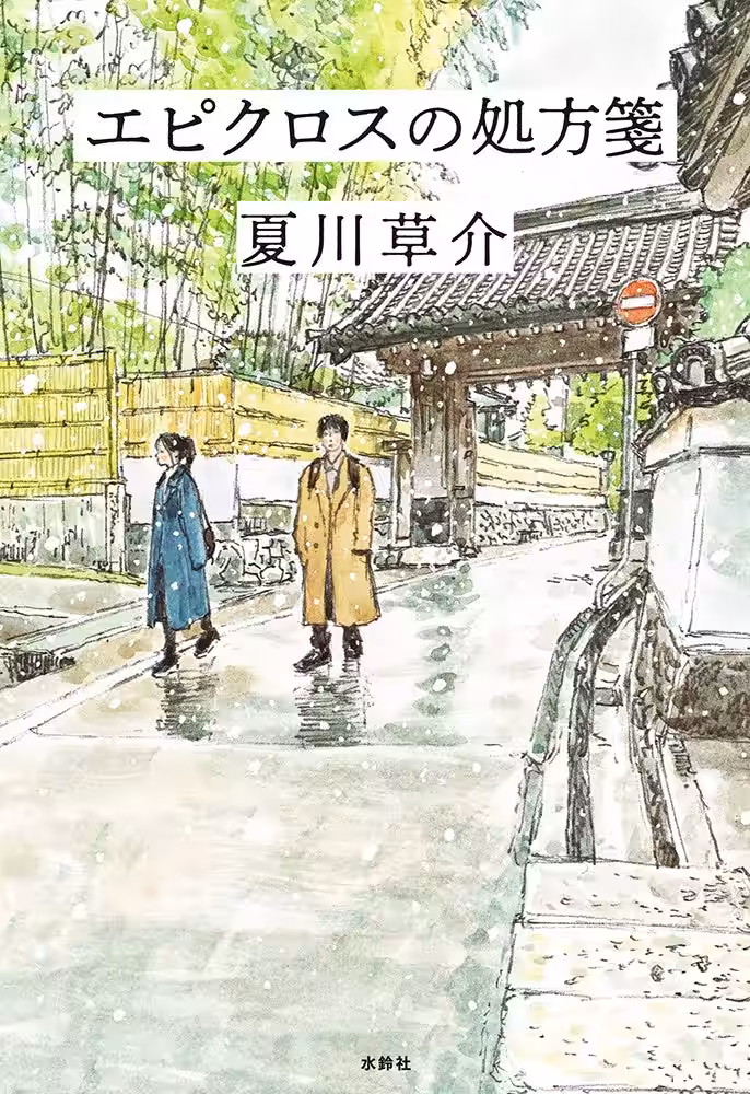 画像4
