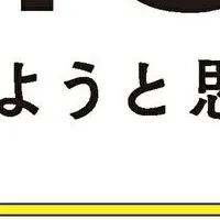 NISAを学ぶ新刊
