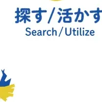 空き家問題の解決