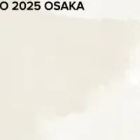 マカオウィークの魅力