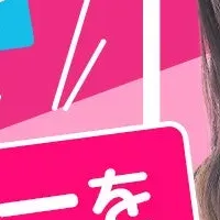 ライバー効率化サービス