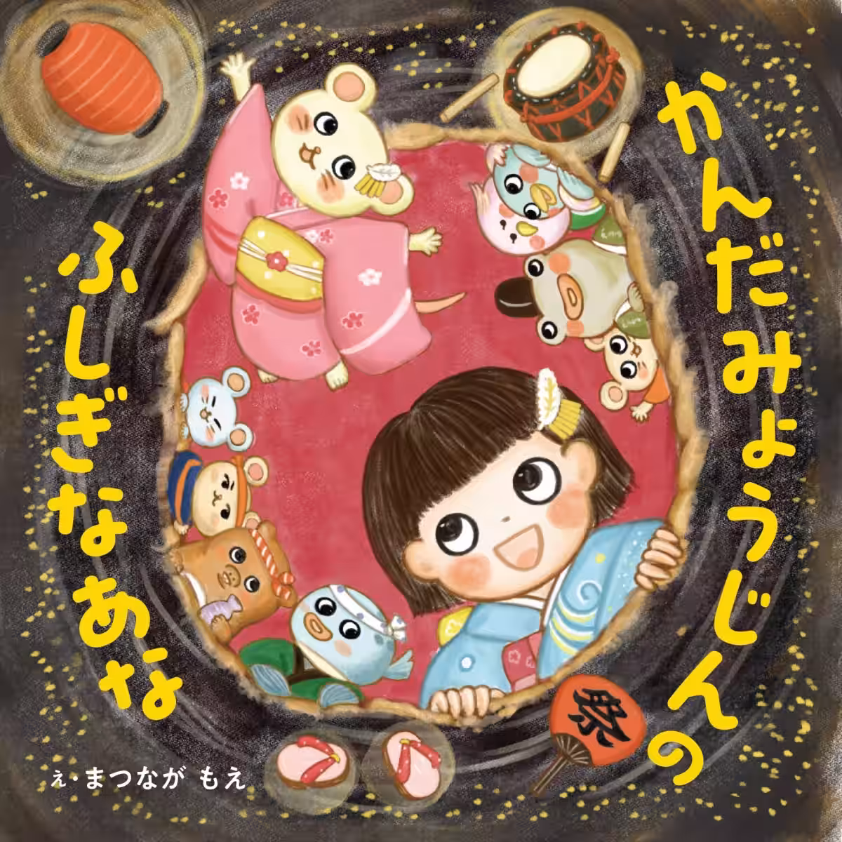 画像2