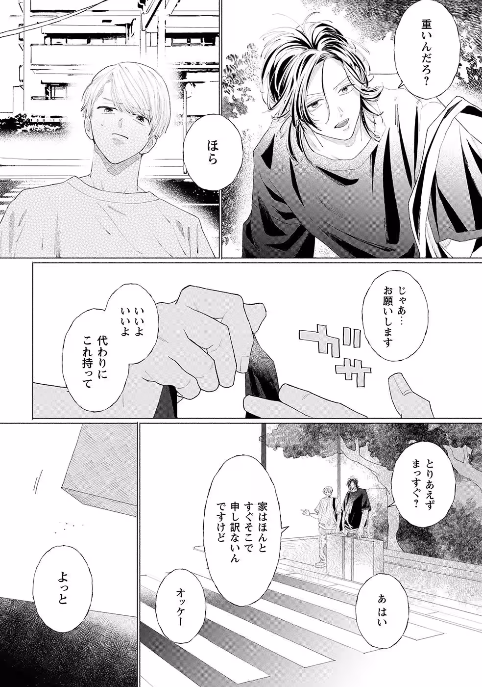 画像4