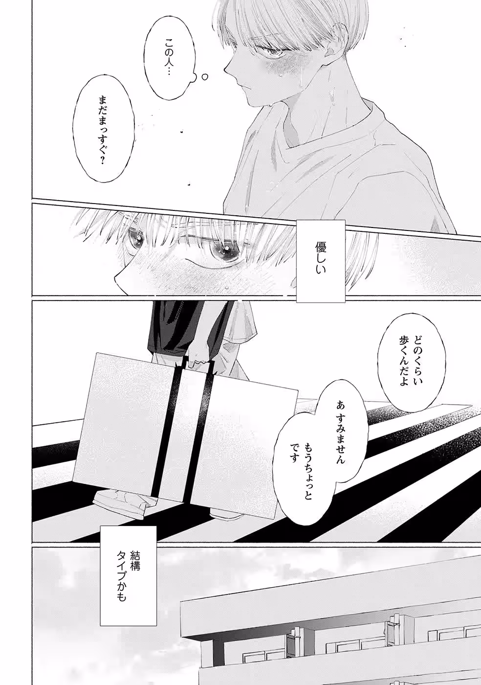 画像6