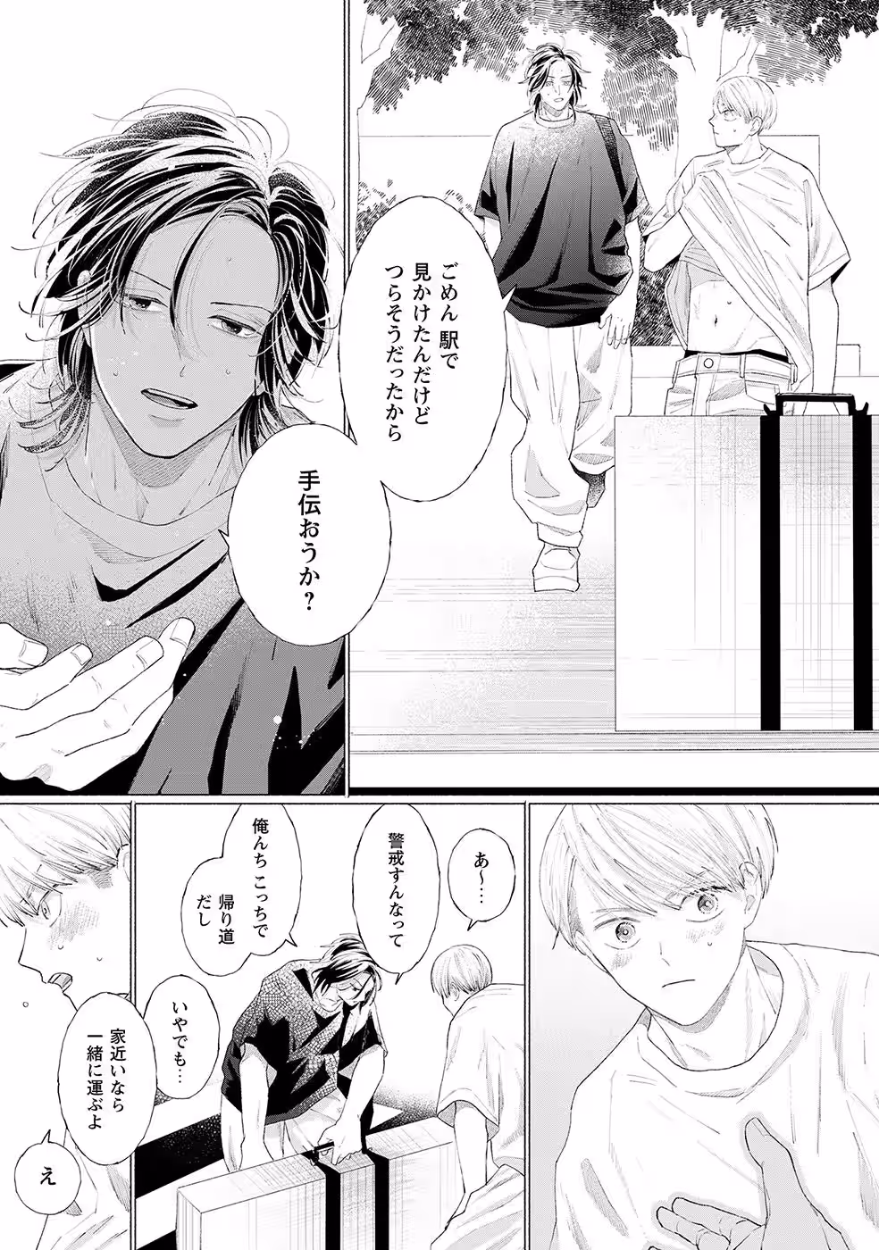 画像3