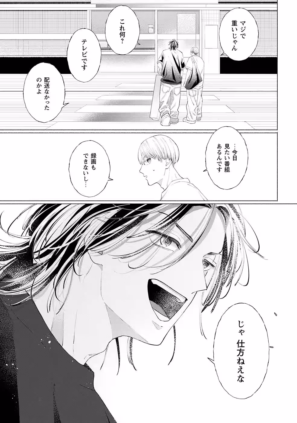 画像5