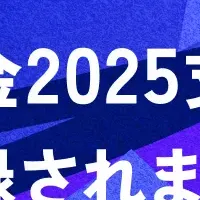 KEIEI-AIが支援に！