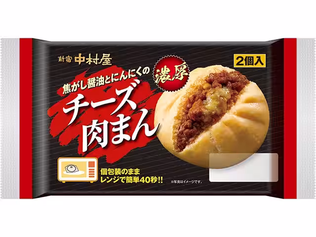 画像3