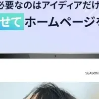 GMO新サービス開始