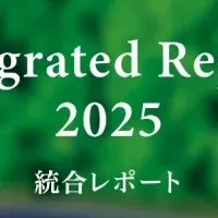 パナソニック エナジー新展開