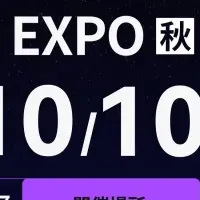 ワンダーシェア出展