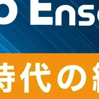 AIとメディアの未来
