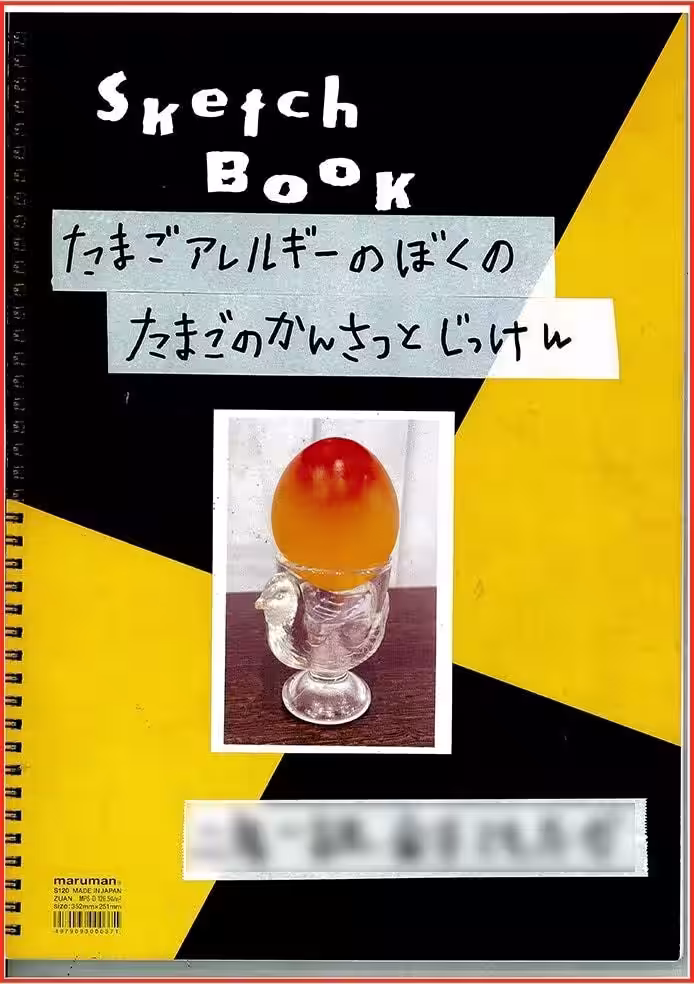 画像6
