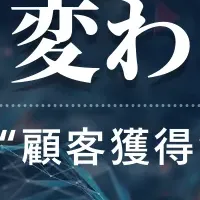 AIと金融の未来