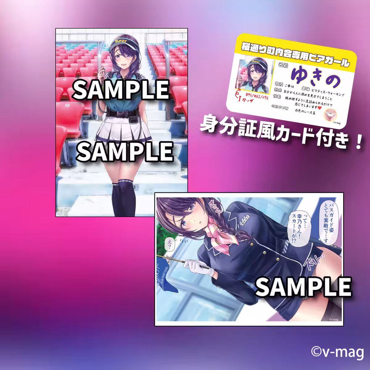 画像21
