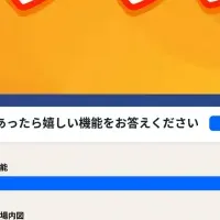 新プラン発表！