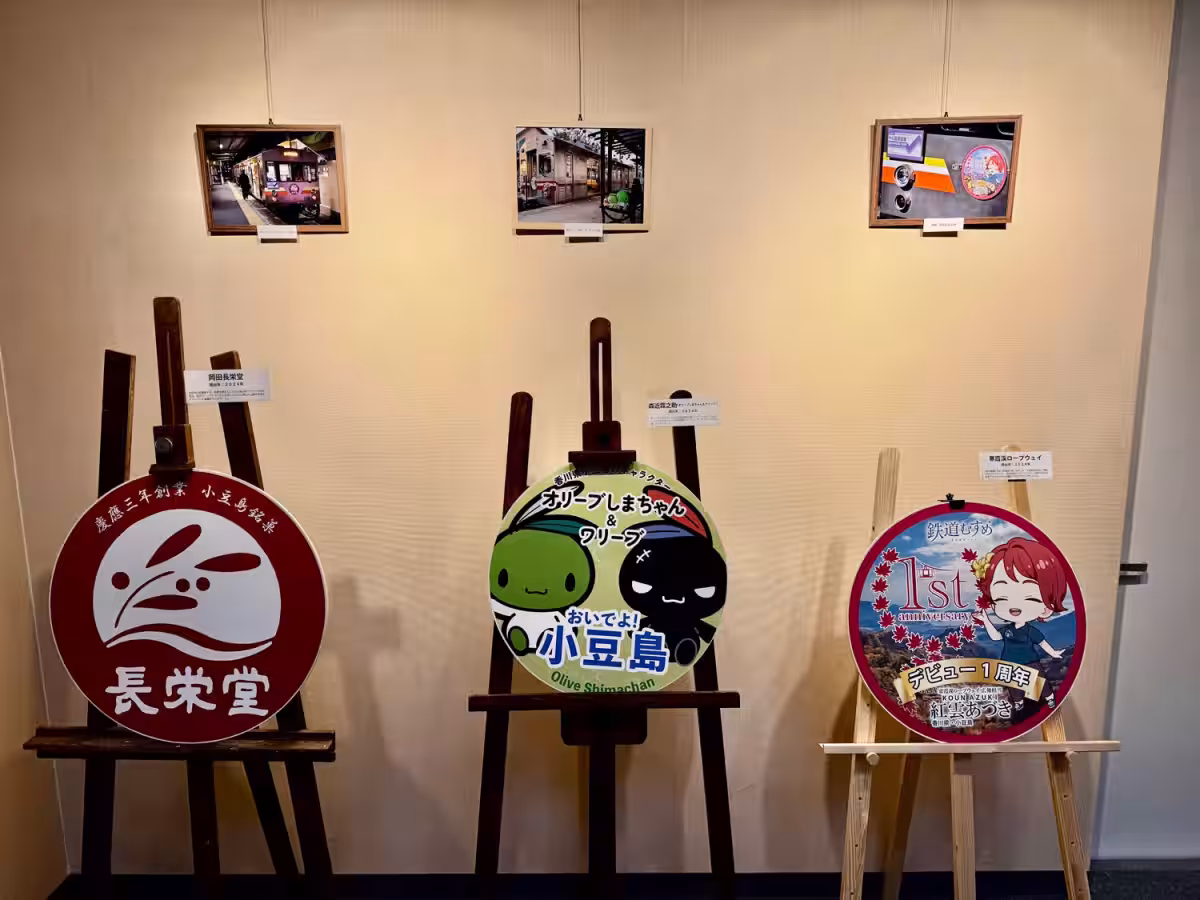 画像3