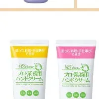 ハンズのハンドケア