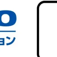 学力向上に向けた提携