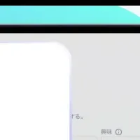 Astream AIの新機能