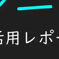 TikTokで採用アップ