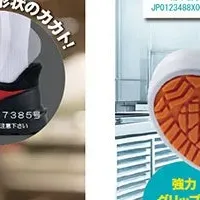 TOOL JAPANで新商品披露