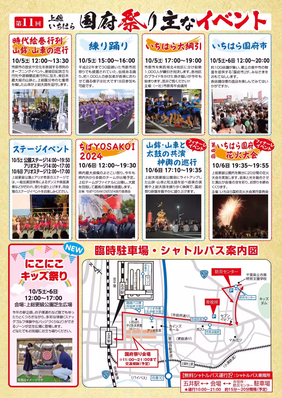 画像10
