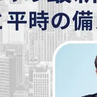 株主アクティビズム考察