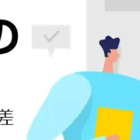 価格戦略の現状