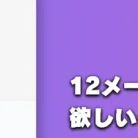 ゲーミングPC検索