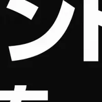 リスト作成ツール『XLists』