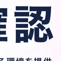 タップル新機能