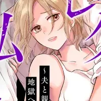 CLLENN新連載紹介