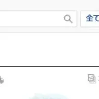 ユザワヤQoo10登場