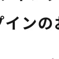 不動産業界の革新