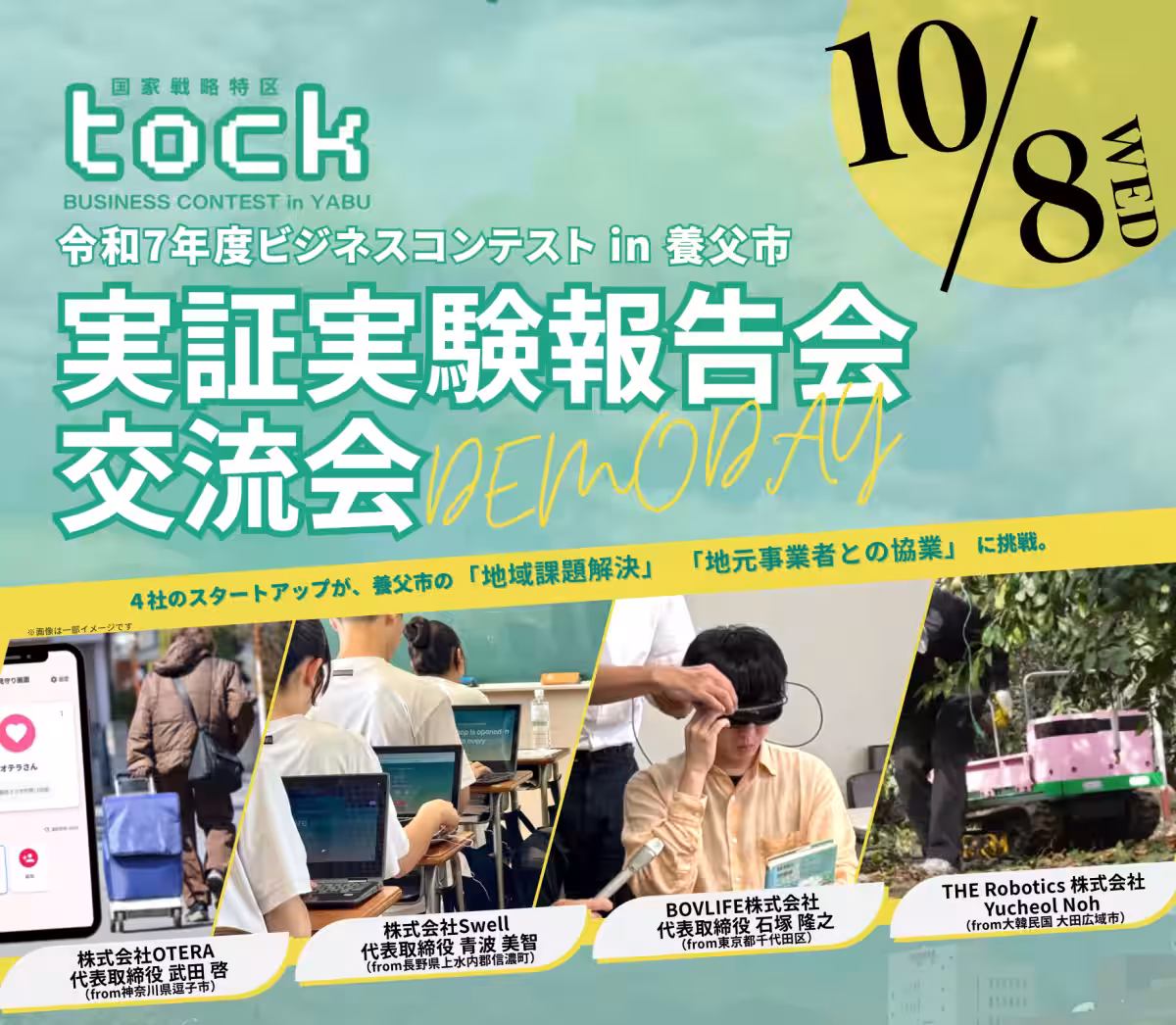 画像1