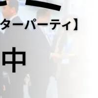 『ログミー IR Meet 2025冬』