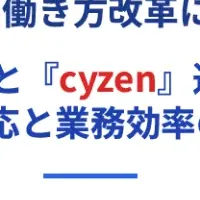 鍵業界の改革が進行中
